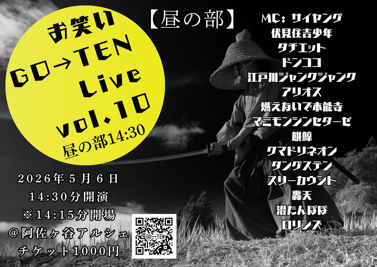 川村大統領（カワムラ大統領） tweet media