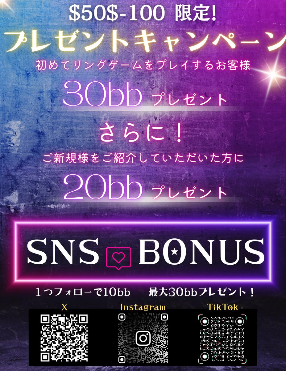 千葉QUEENS Amusement casino千葉富士見店 tweet media