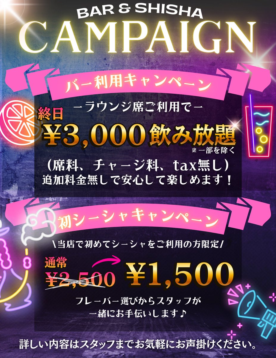 千葉QUEENS Amusement casino千葉富士見店 tweet media