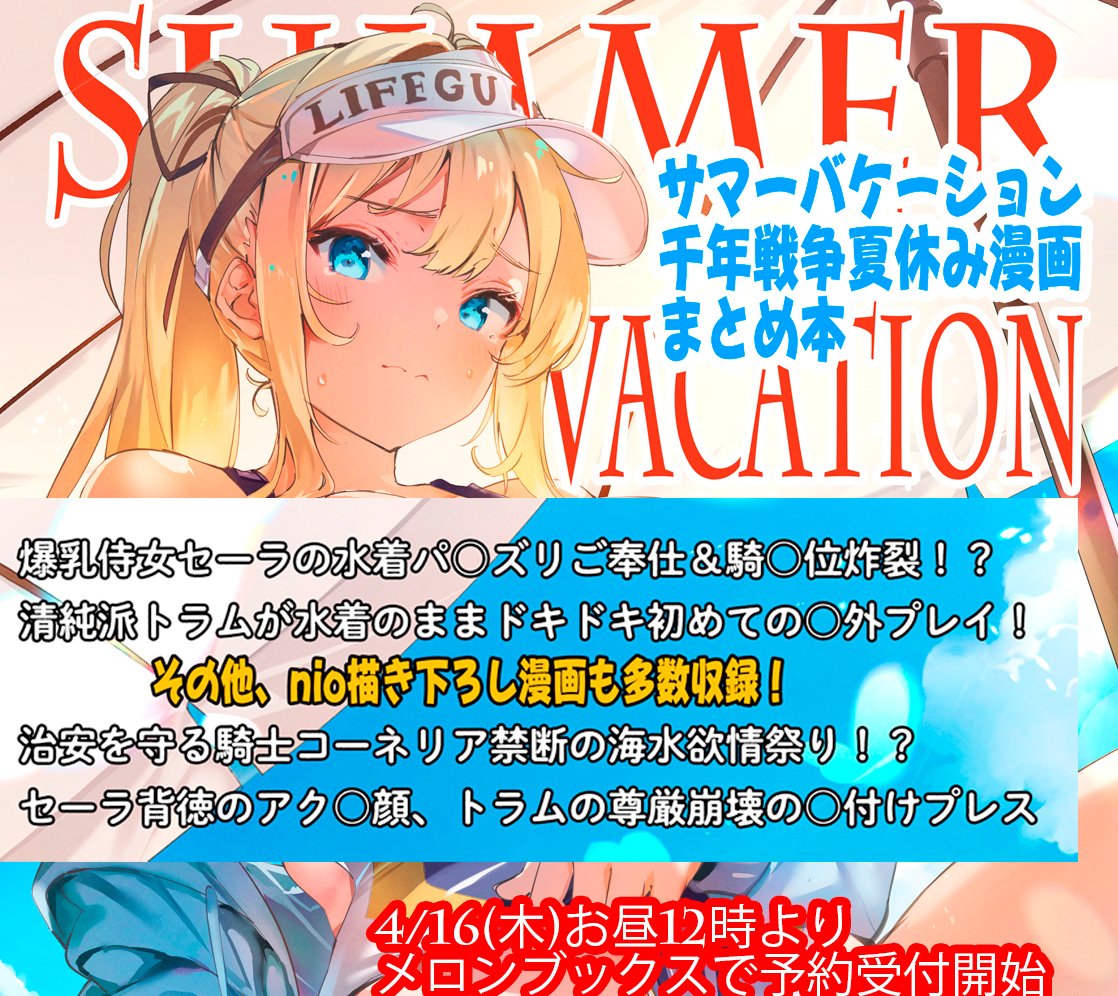 nio tweet media