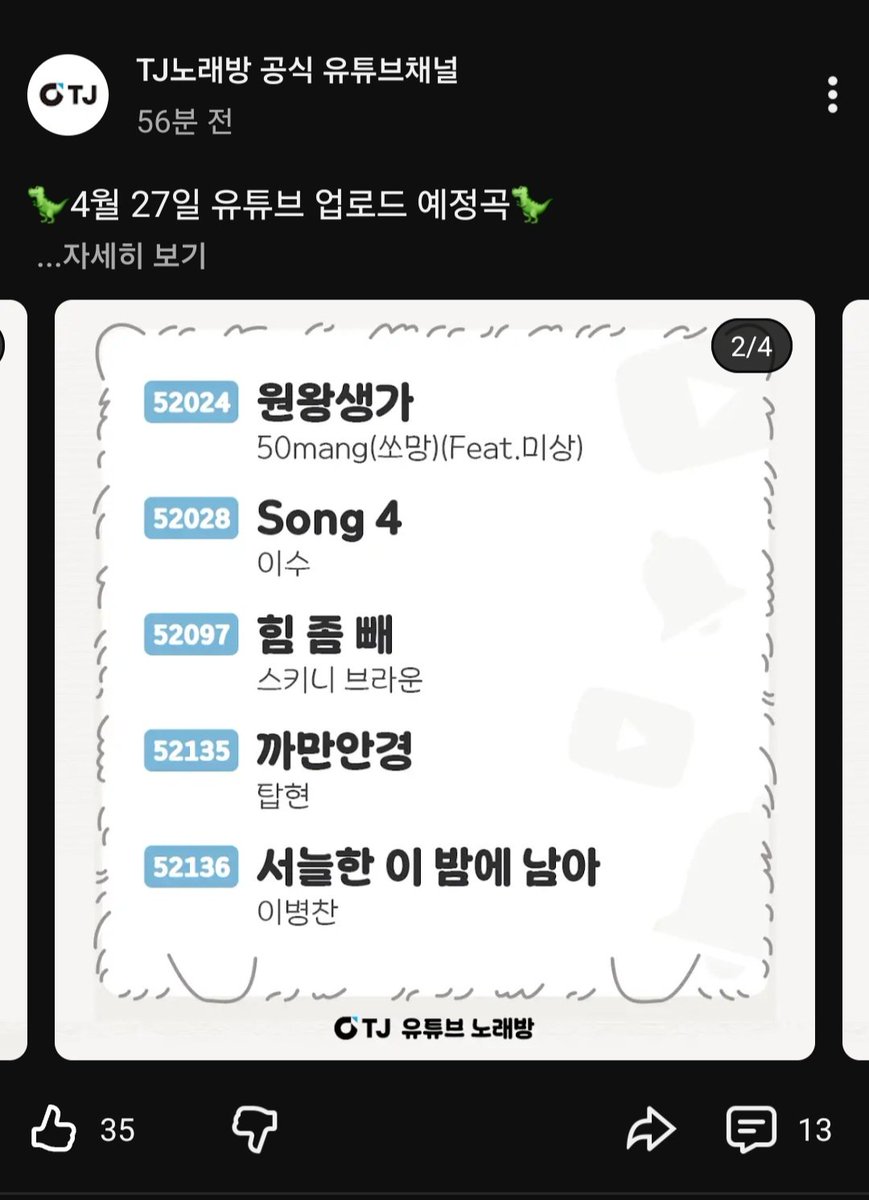 유연랑 tweet media