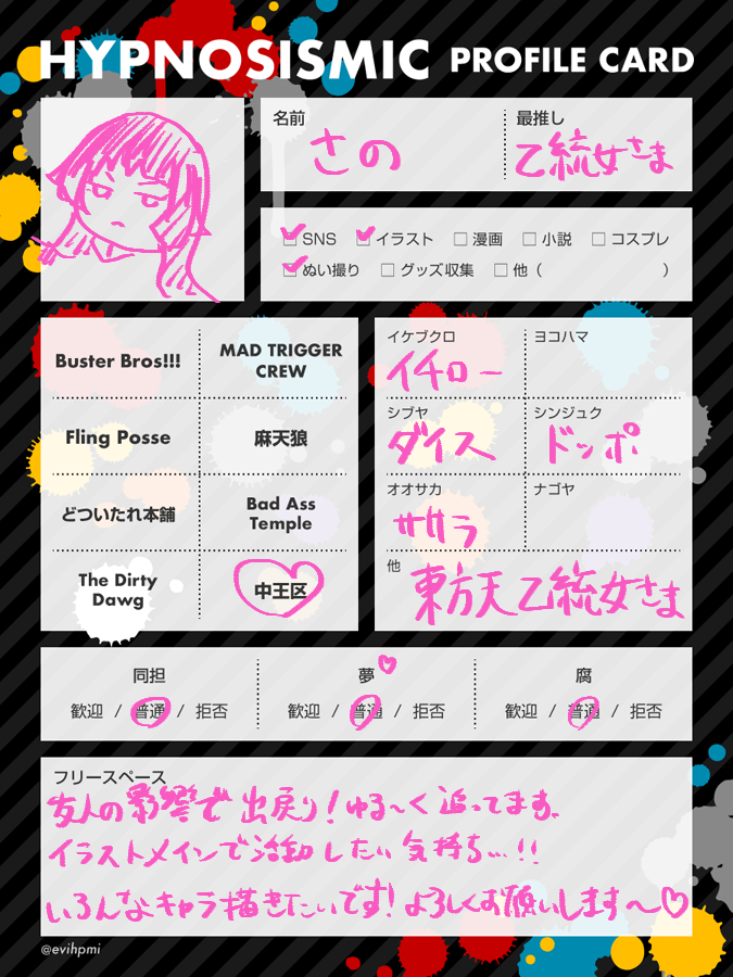 さの tweet media