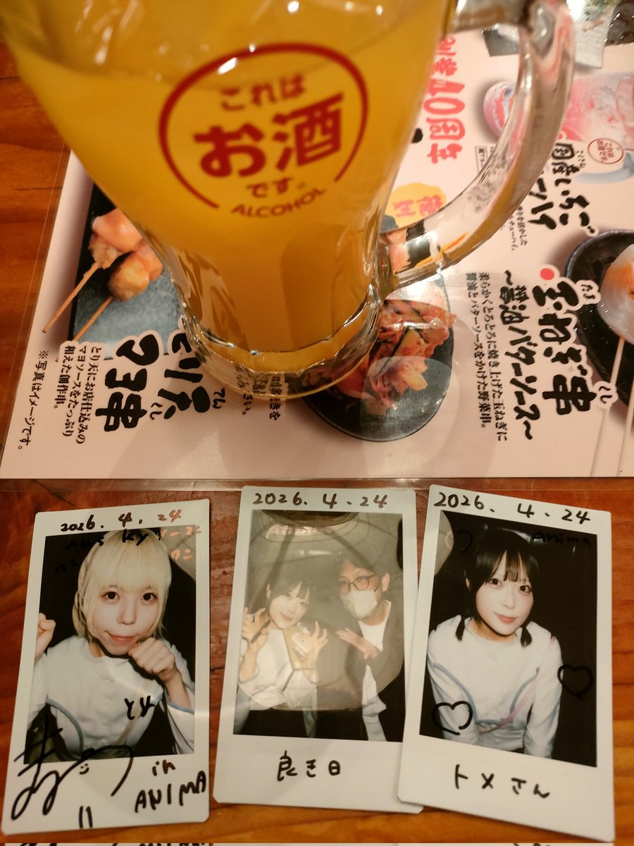 トメさんが死ぬ映画 tweet media