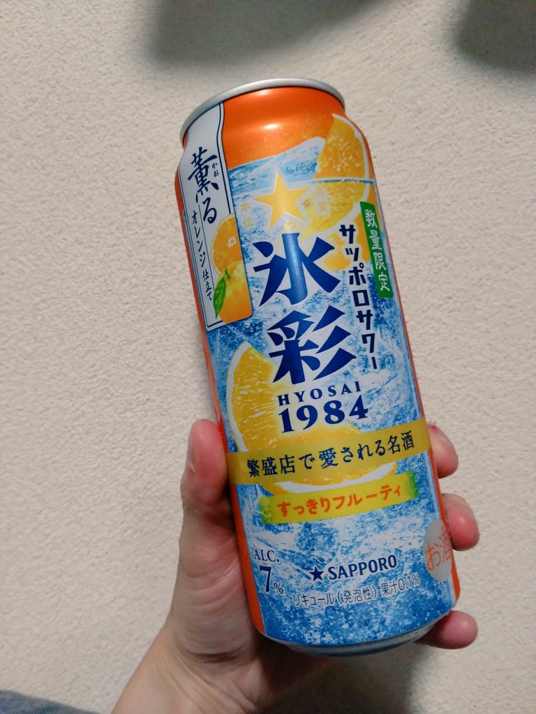 おっか（もとちゃん） tweet media