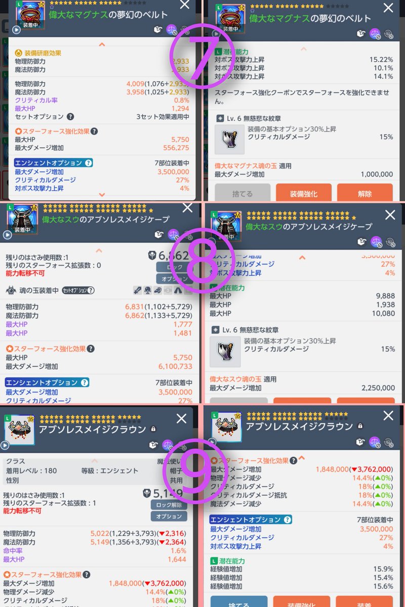 个Rosie个 tweet media