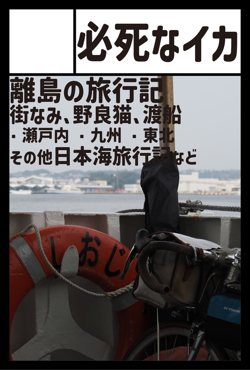 えりまき tweet media