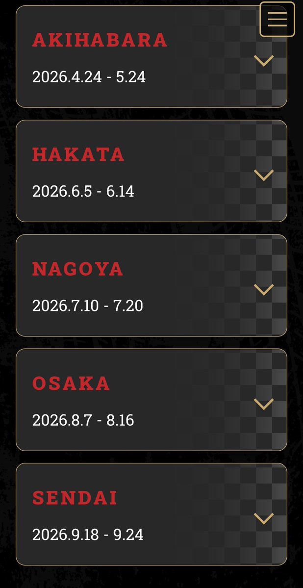 きむ岩塩 tweet media