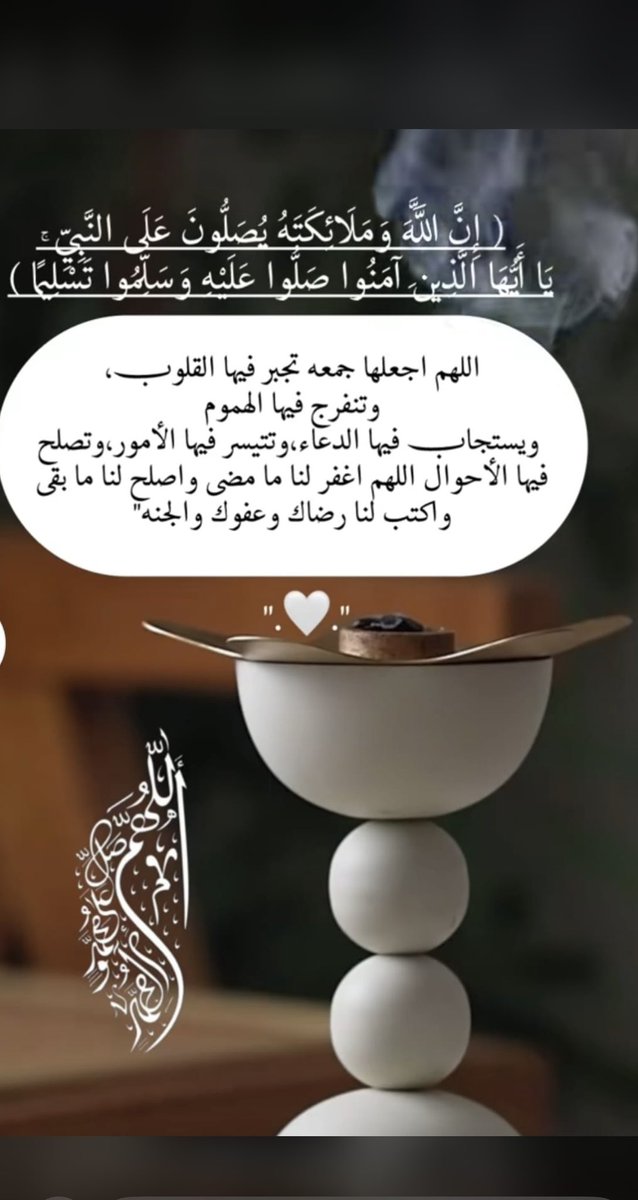 ftoomaahh1's tweet photo. اللهم صلِ وسلم على نبينا محمد #الصلاه_علي_النبي_تفرج_كل_همومك https://t.co/IdTHnuewp6