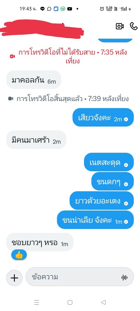 An tweet media