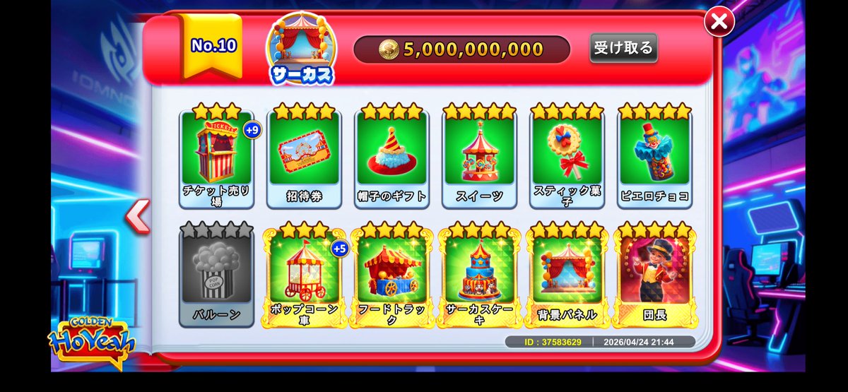 コウペイ tweet media