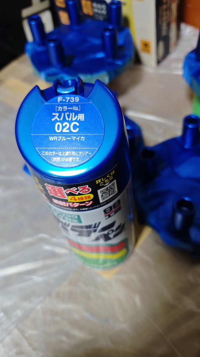 shopper_san's tweet photo. 内六角のナットは塗装のしがいがあるよねぇ〜
なにせ内側しか取り付けの際に傷つかないのだから

これは俺のためではなく、父へのプレゼント

神よ
スズキ車に、スバル色で塗装していることをお許しください

綺麗な色ですw https://t.co/HXvslCWUTo