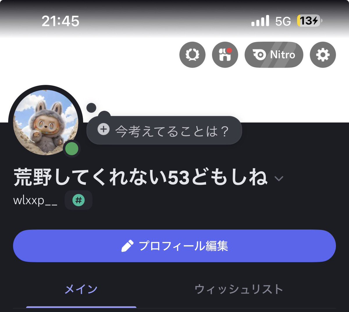 ゆぴしゃん tweet media