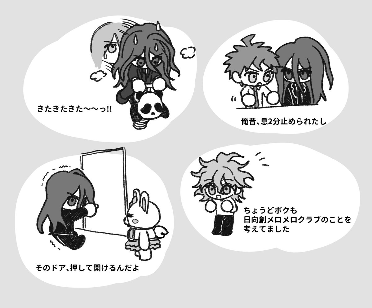 果て tweet media