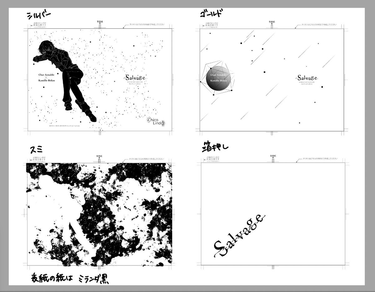 かすみ✍️5/6東3の24ab tweet media