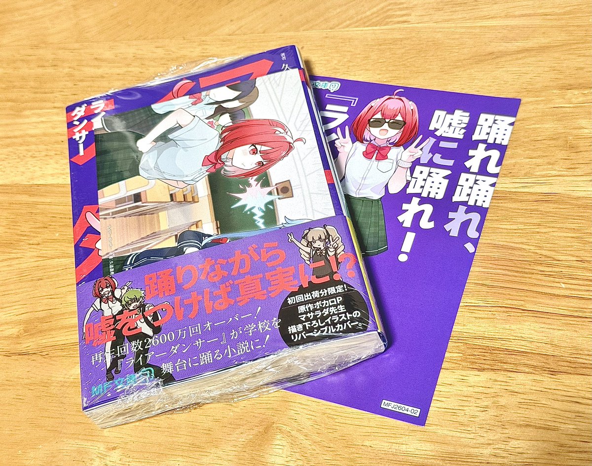 アマネレイ tweet media