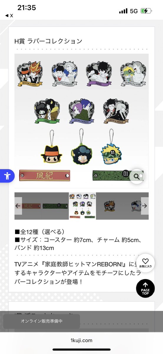 さめじろう@BANDITS女子 tweet media