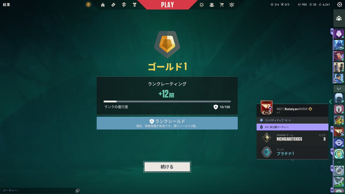 ねころみー tweet media
