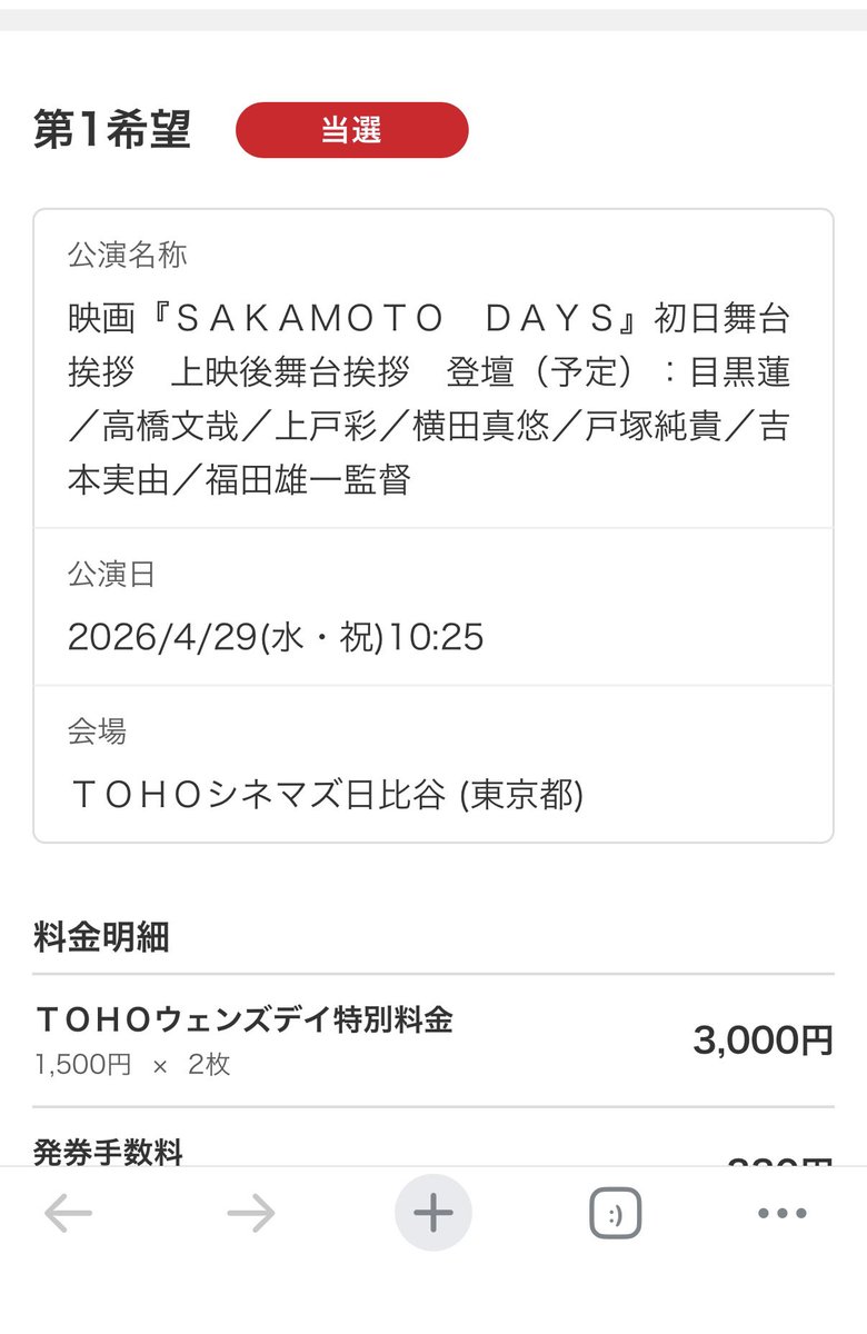 ❀Ａｙａｋａ❀ tweet media