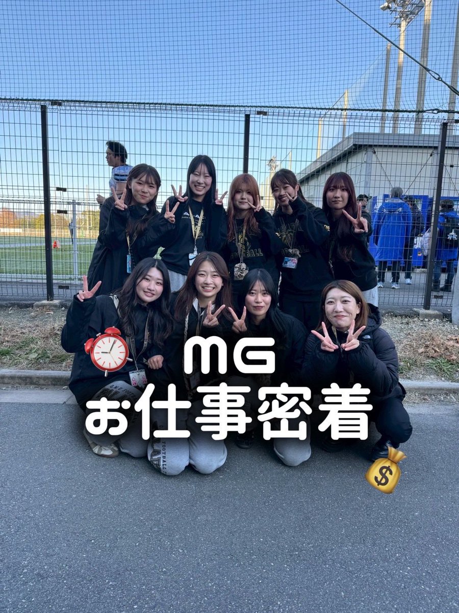 大阪公立大学アメフト部 2026新歓 (@PaladinsShinkan) / X