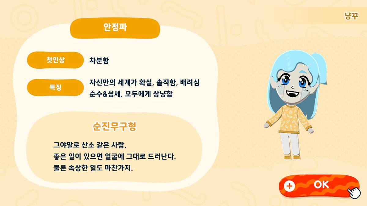 대장 tweet media