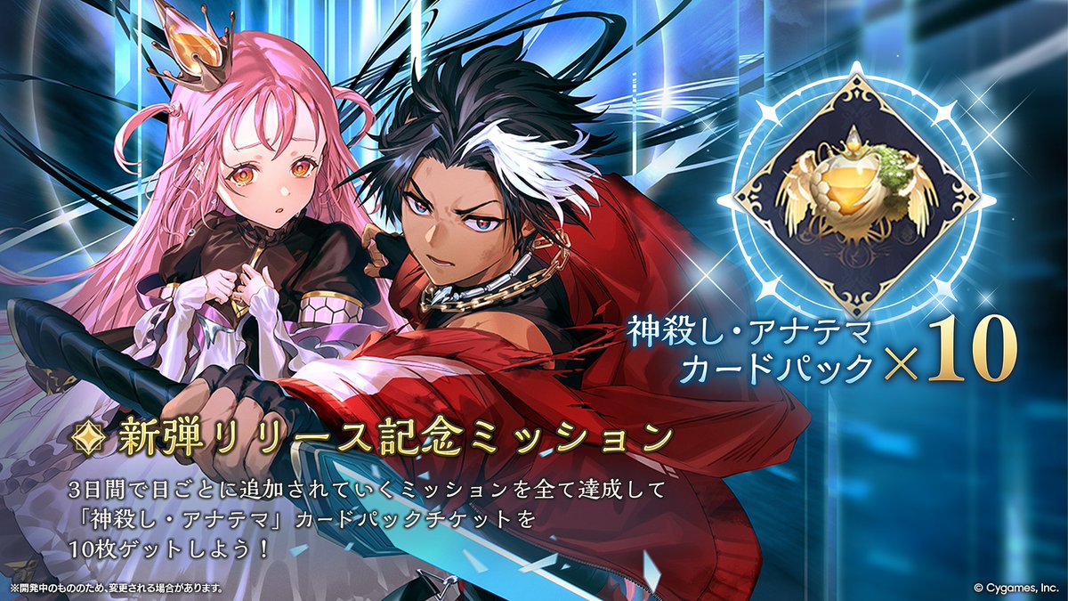 ※大特価 Shadowverse引退品　美品 シャドバ エボルヴ】高額・当たりカードランキング｜2024年最新