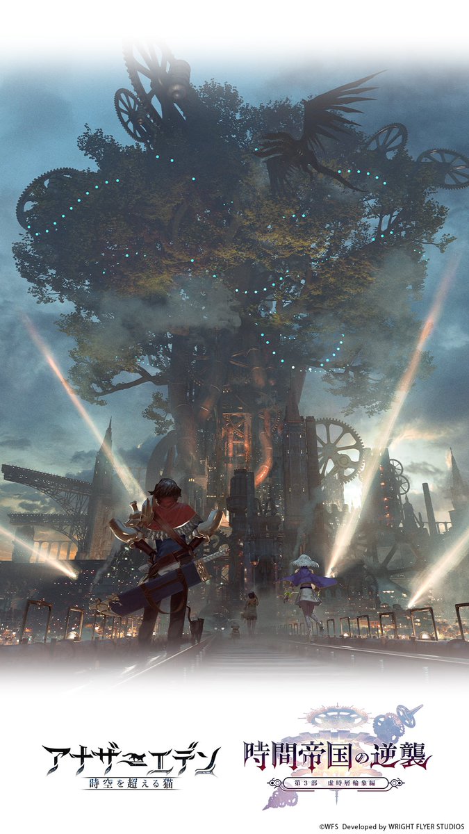 FDarkfluid's tweet photo. @SeehIsMe No Another Eden? 

Weak https://t.co/FESaeTBdyw
