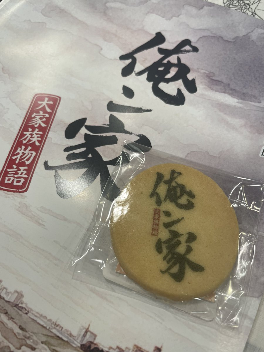 浅原 功多(コータ) tweet media