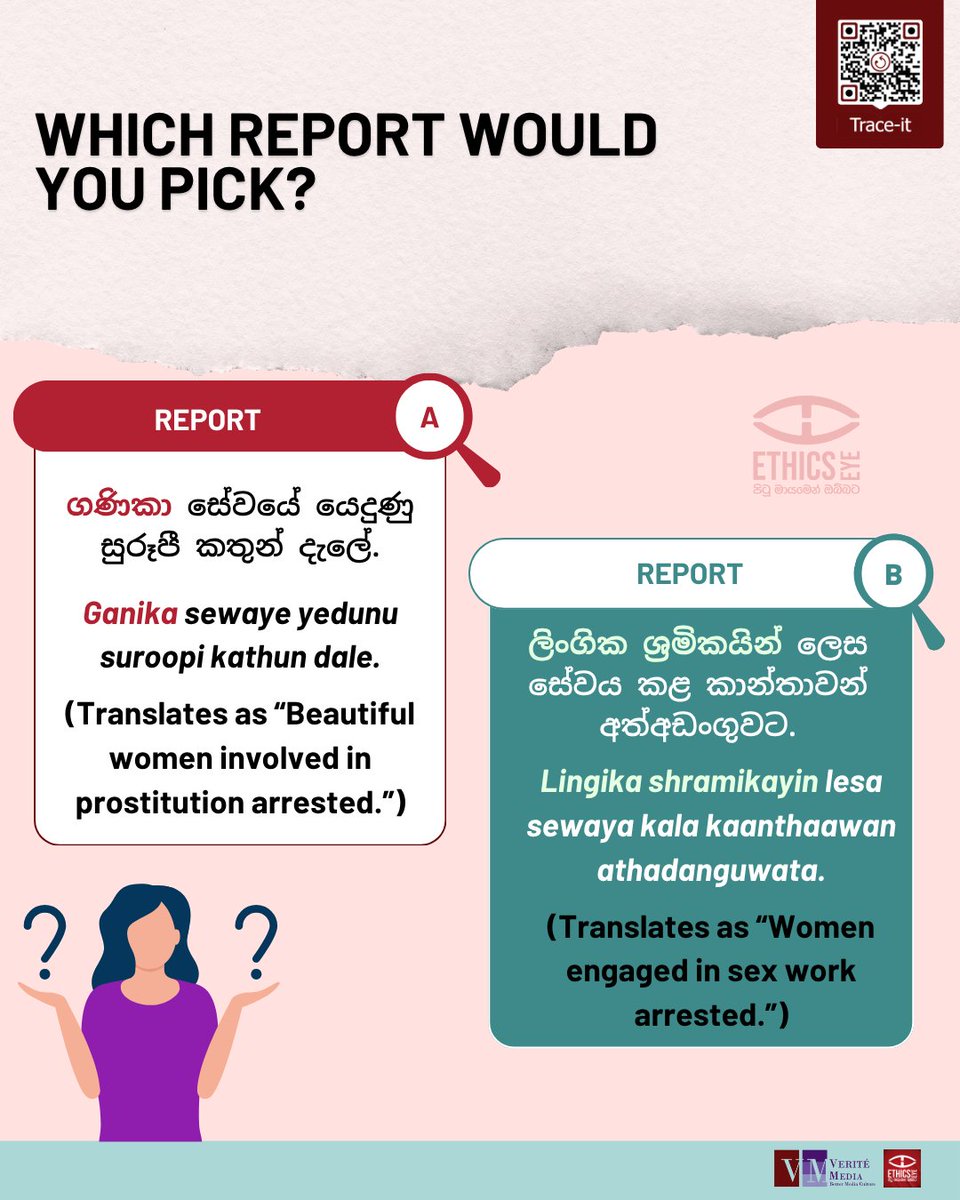 Ethics Eye tweet media
