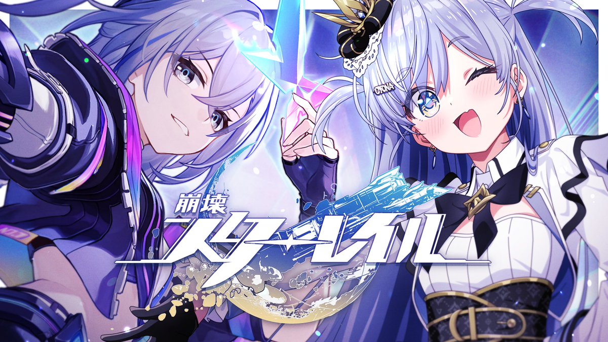 夜乃くろむ💀⛓ tweet media