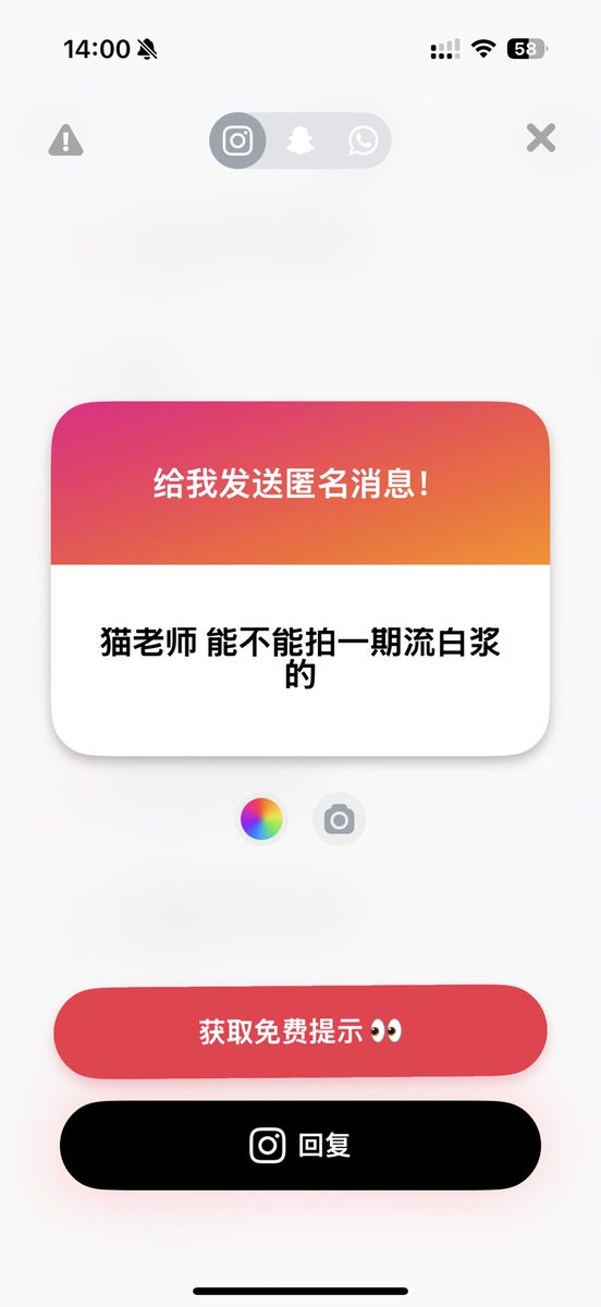 苹什猫Ovo tweet media