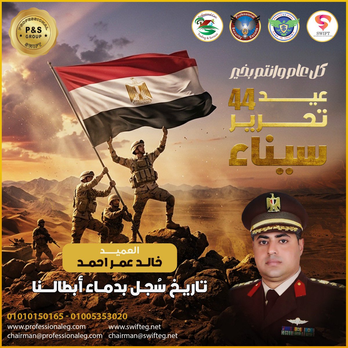 Khaled 🇪🇬 🕋 Omar tweet media