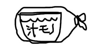 みそまん@Uber副業マン tweet media