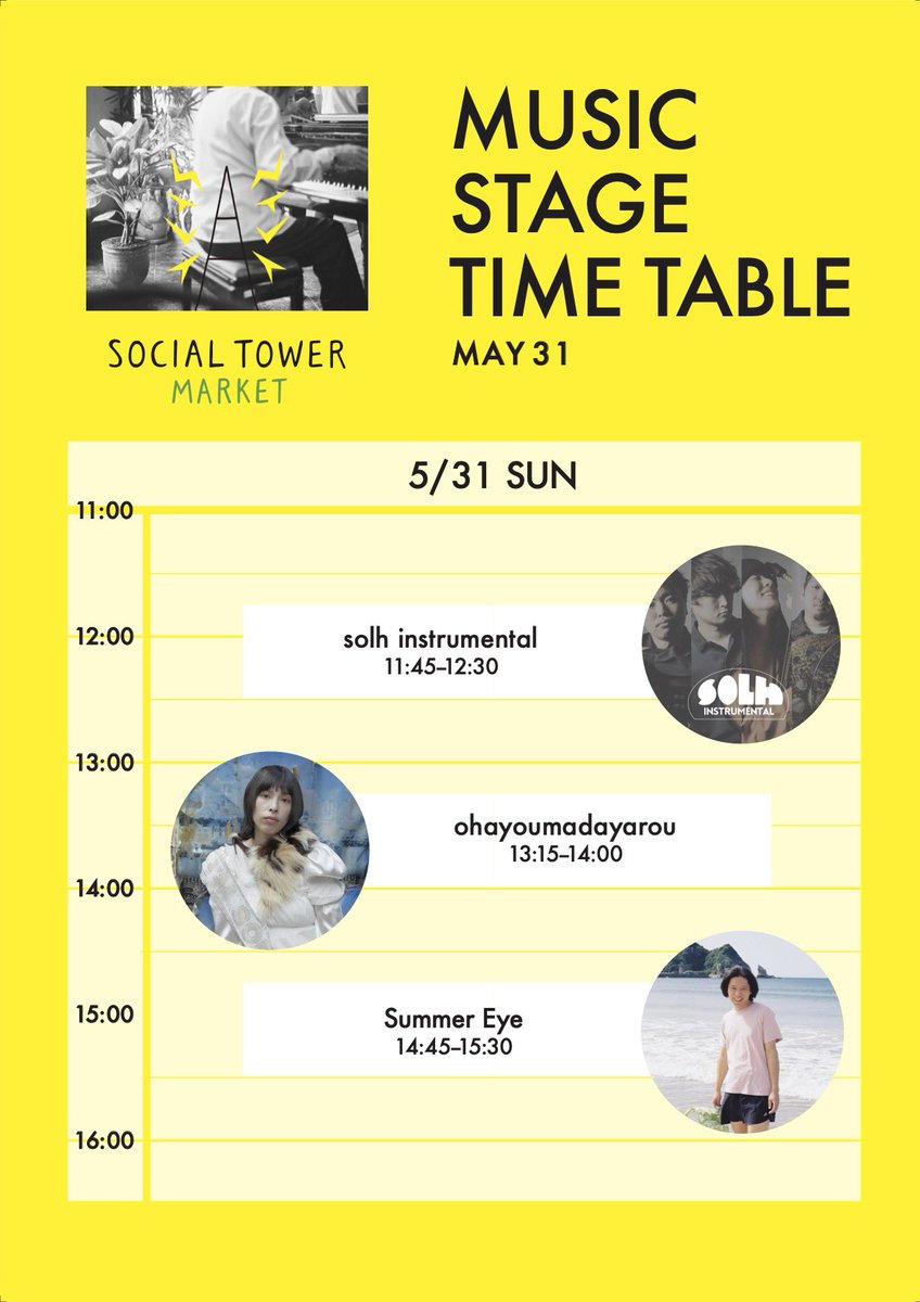 SOCIAL TOWER MARKET tweet media