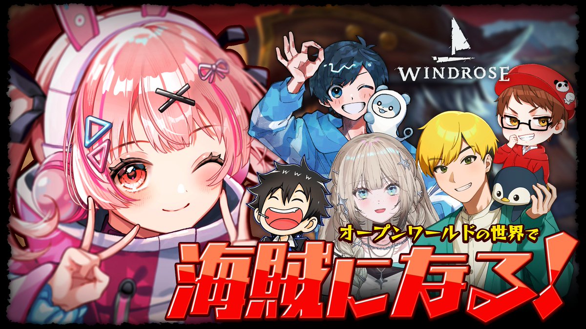 momomi_khni's tweet image. ▶ 配信開始

🎮 Windrose / ウィンドローズ┊新人海賊がやってきた！【 #小花衣ももみ / #Vtuber 】

🔴 YouTube
youtube.com/live/LObuHrRw5…

🟣 Twitch
twitch.tv/momomi5871