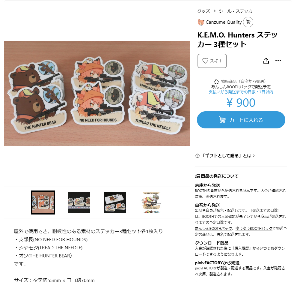 Batta@関西コミティア76 J-48/コミティア156 し05a tweet media
