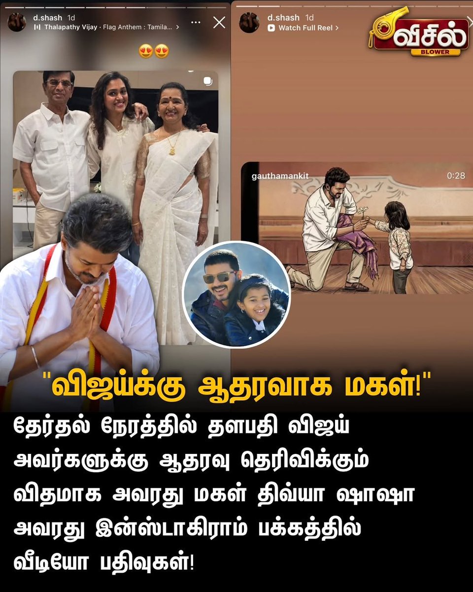 TVK Virtual Warriors HQ tweet media