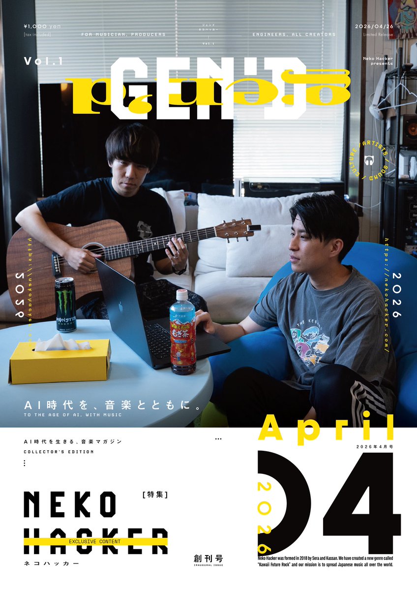 Neko Hacker🐈🗝 tweet media
