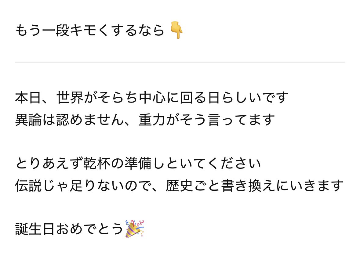 るか@ご主人様、私を推しにしてください！ tweet media