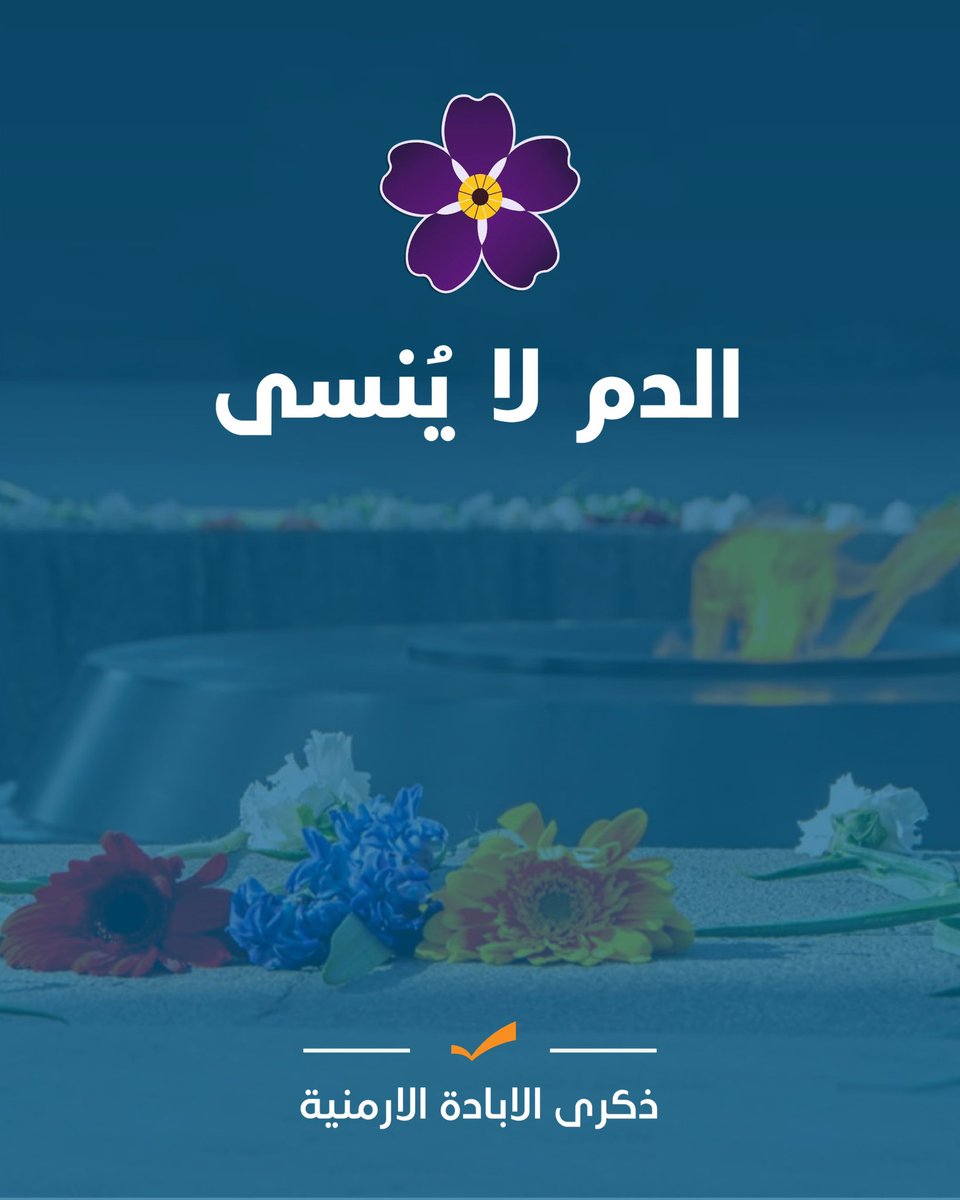 Isabelle Derderian tweet media