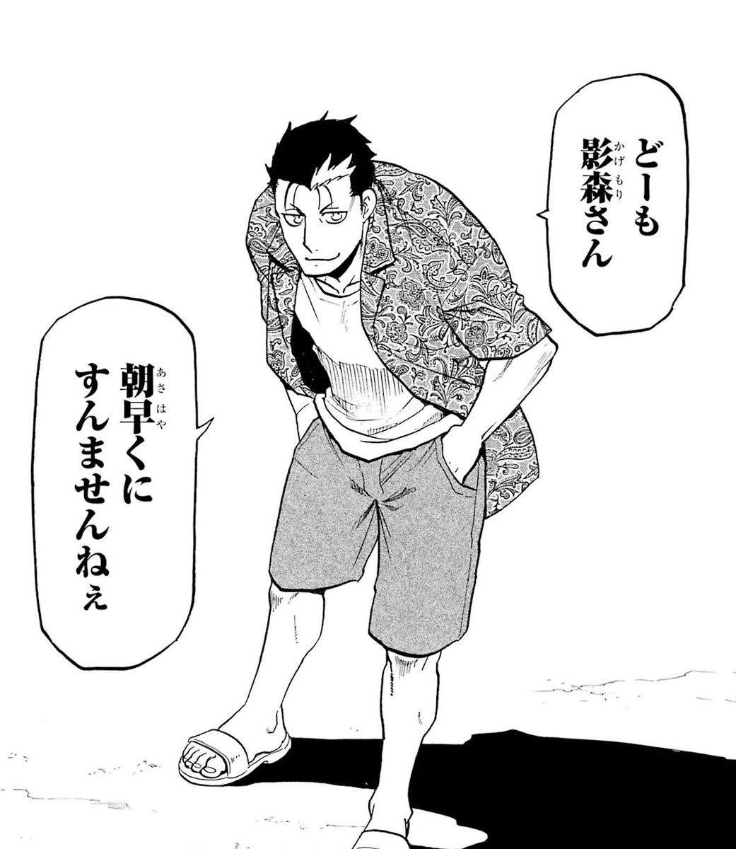 『黄泉のツガイ』公式＠TVアニメ放送中 tweet media