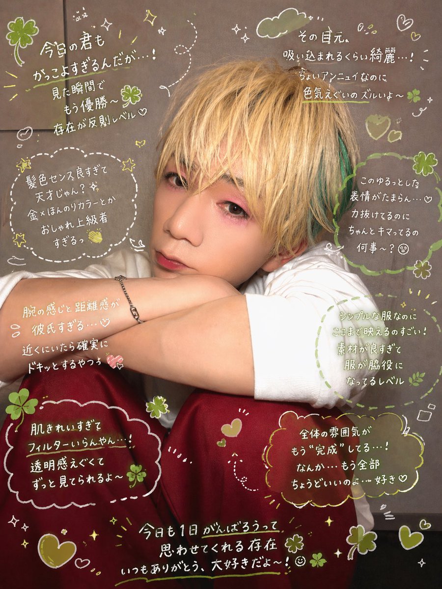 やまだぬきちゃん☘うらたぬき tweet media