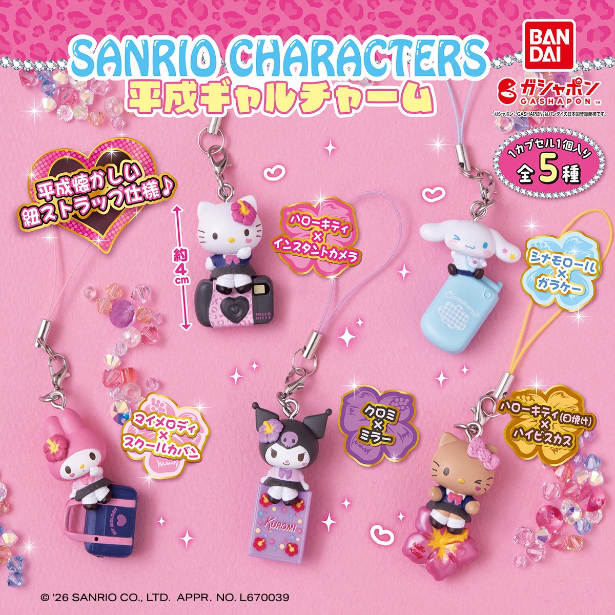 サモエドネキのお部屋 tweet media