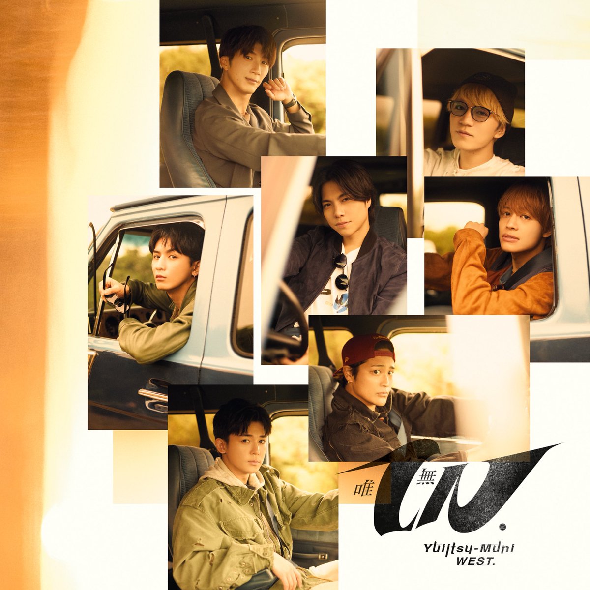 WEareWEST7_NEWS's tweet image. WEST. 12th ALBUM「#唯一無二」 各サービスでプレイリストイン✅ 🎧踊るしかないじゃん！ #AppleMusic（@AppleMusicJapan） ▼ニュー・ミュージック・デイリー music.apple.com/jp/playlist/%E… ▼最新ソング：J-Pop music.apple.com/jp/playlist/%E… 🎧Me Time #Spotify（@SpotifyJP）… dlvr.it/TSCCSp