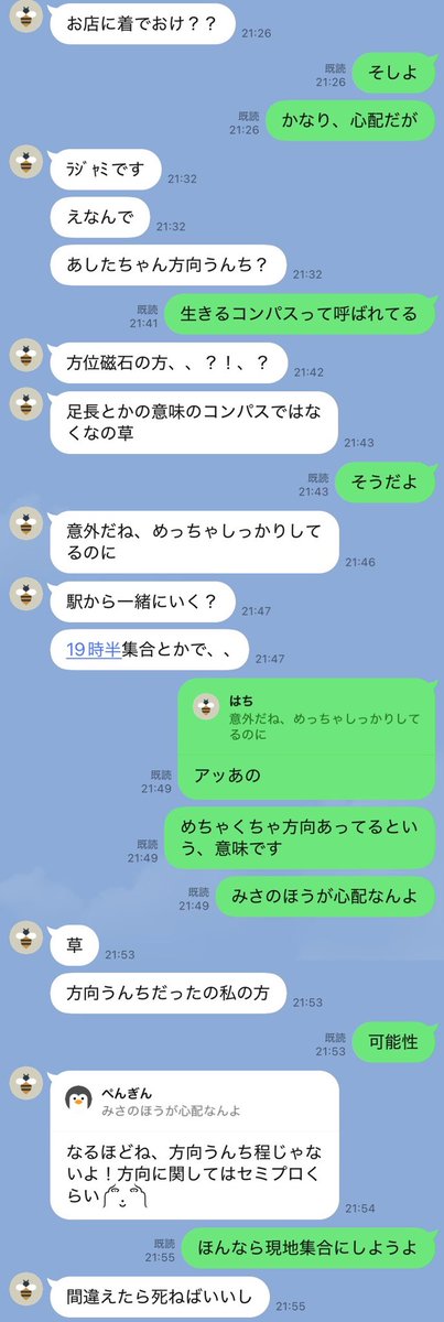 あしたちゃんです tweet media