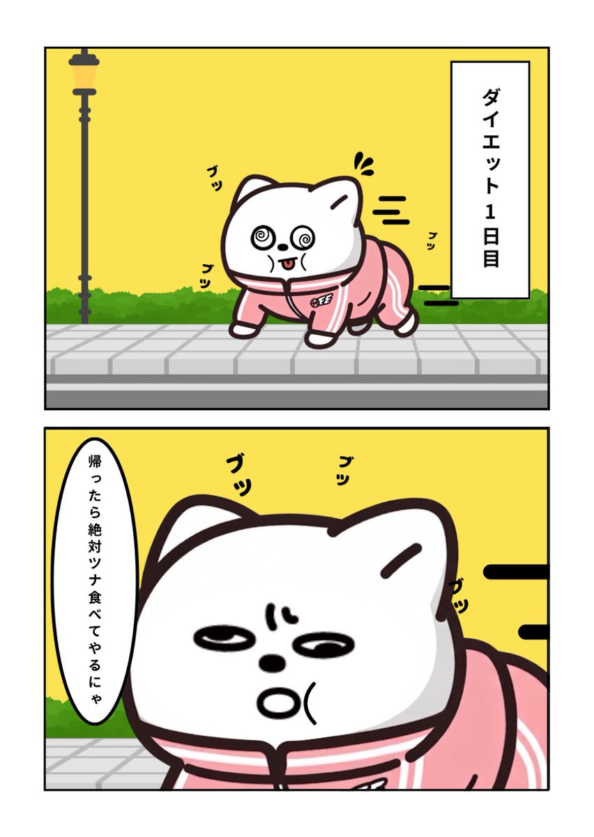 うりぼー/URIBO (@URIBO_0805) / Posts / X