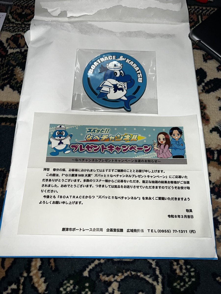 にっしゃん tweet media