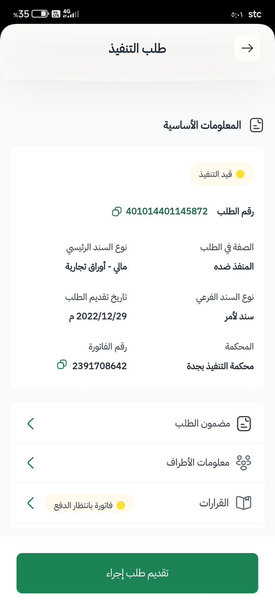 لااله الالله محمد رسول الله tweet media