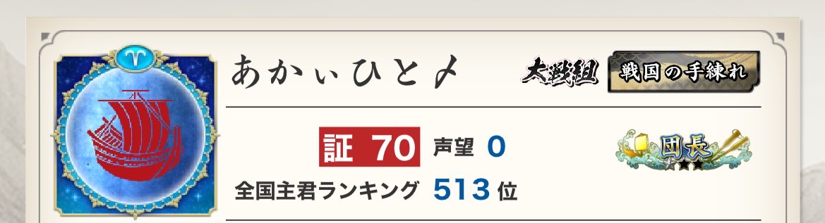 あかぃひと〆 tweet media