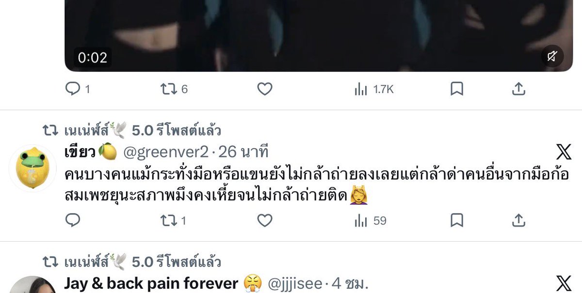 mewq in red อย่าลืมโหวต AMAs tweet media