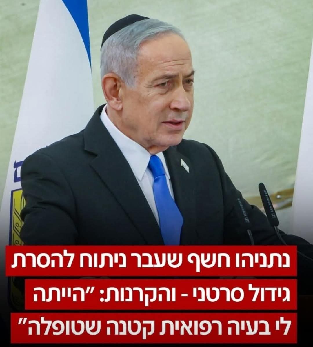 בר זוהר (בז) Bar Zohar tweet media